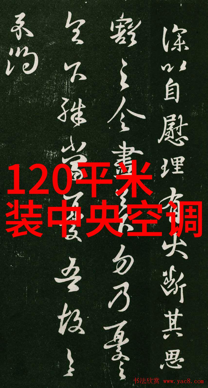 小米发布新3级空调一年省电10以上售价2299元