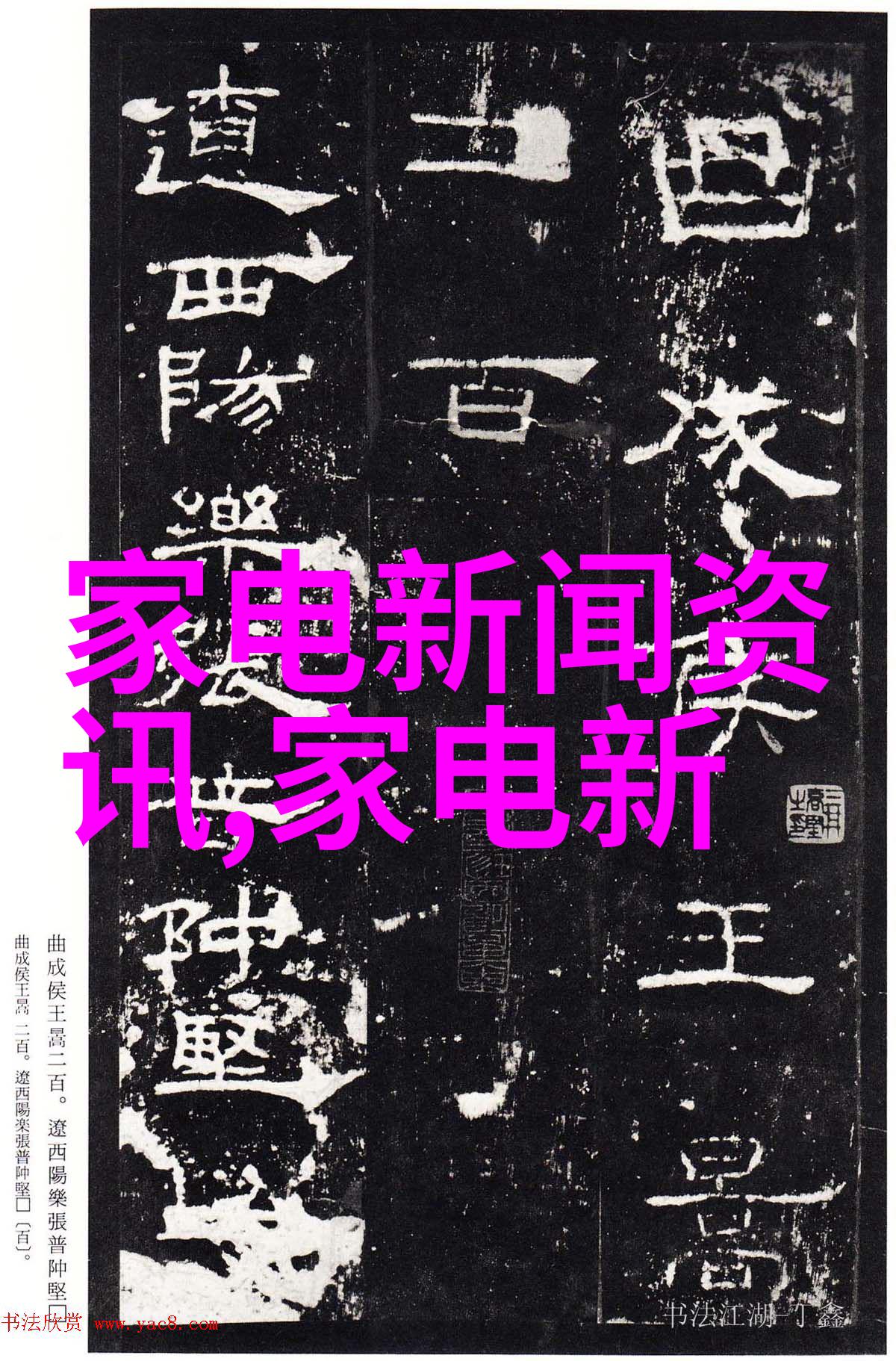 奥维发布年度最新数据容声四款冰箱跻身行业TOP10畅销榜