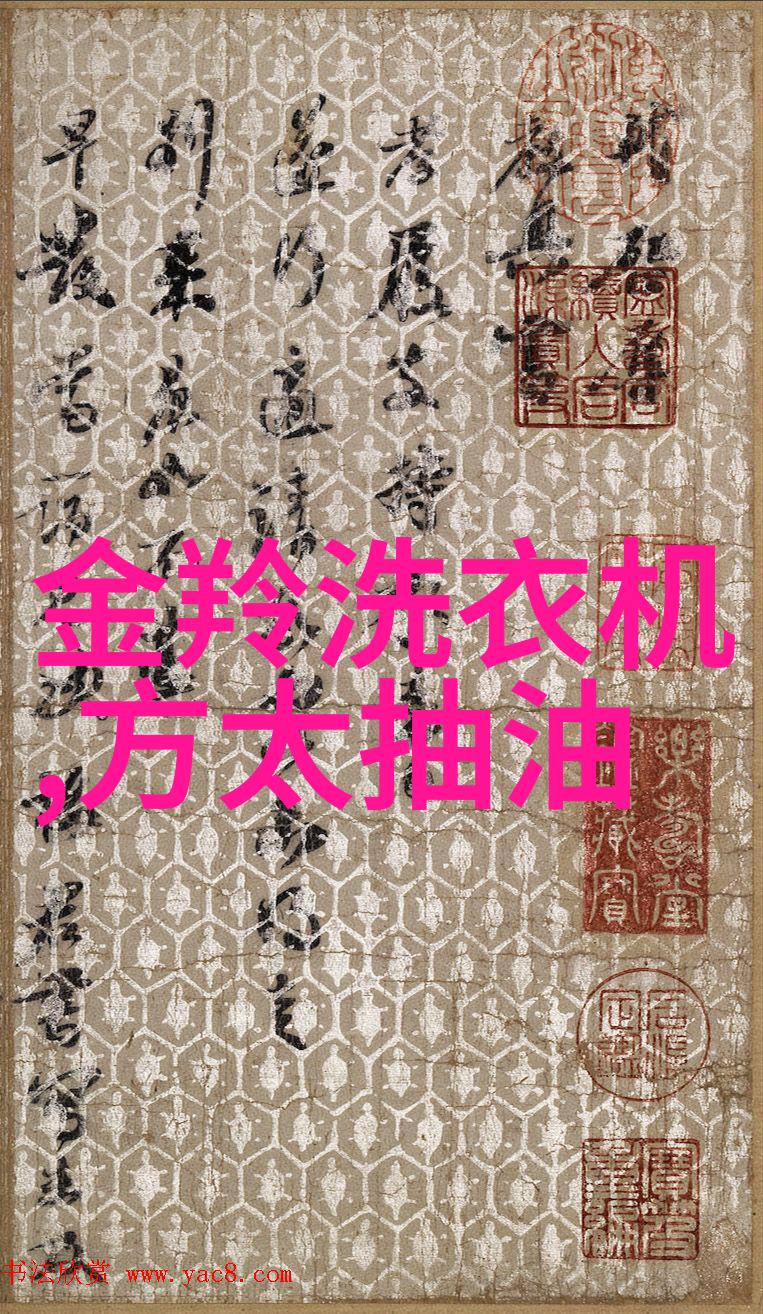 海尔牵头筹建国家首个行业技术标准创新基地